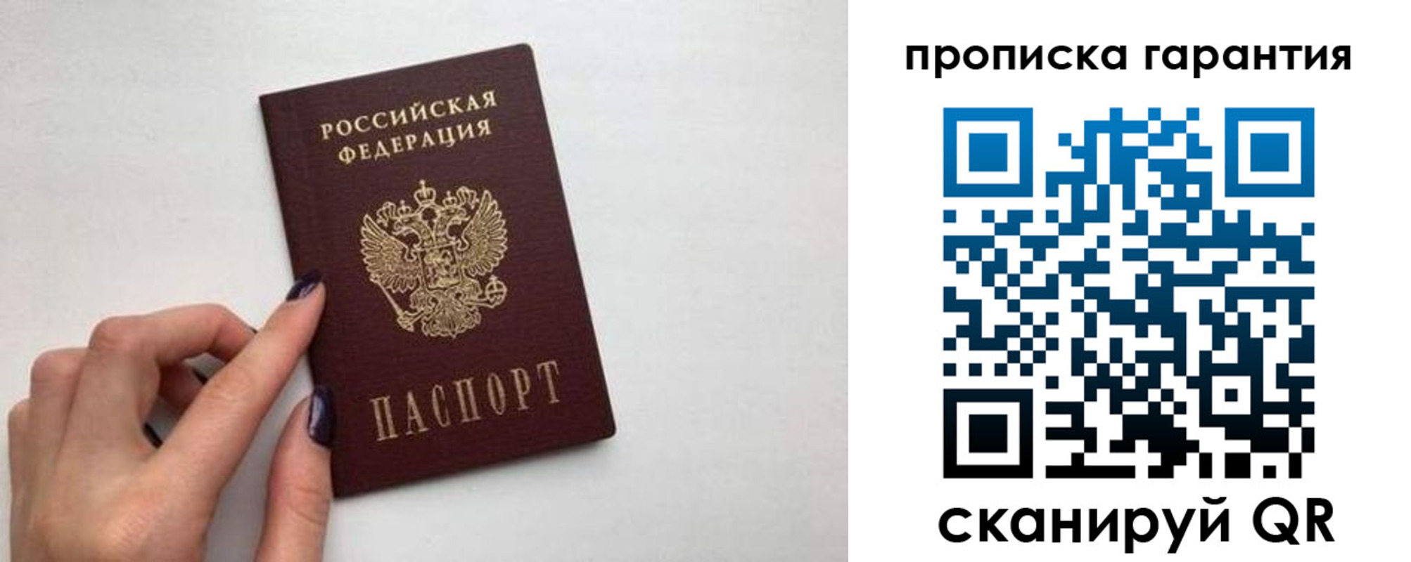 временная регистрация госуслуги в Кузнецке