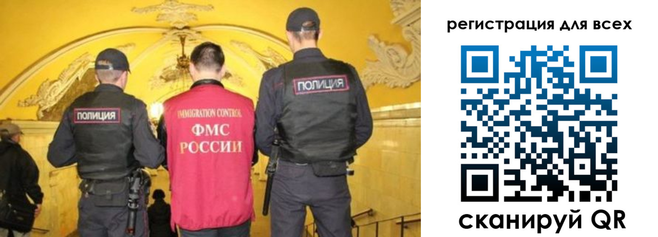 купить прописку в Кузнецке
