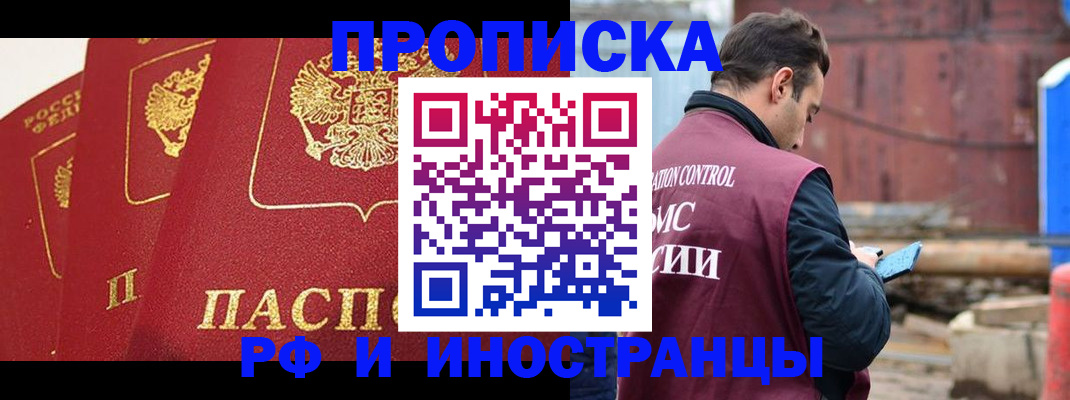 пропишу в квартире в Кузнецке